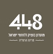 Salon 448
