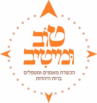 Tov